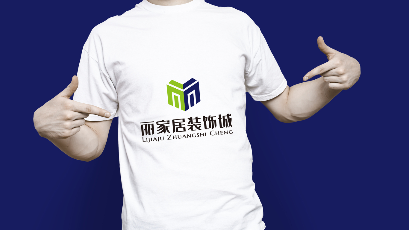 丽家居品牌LOGO设计中标图7