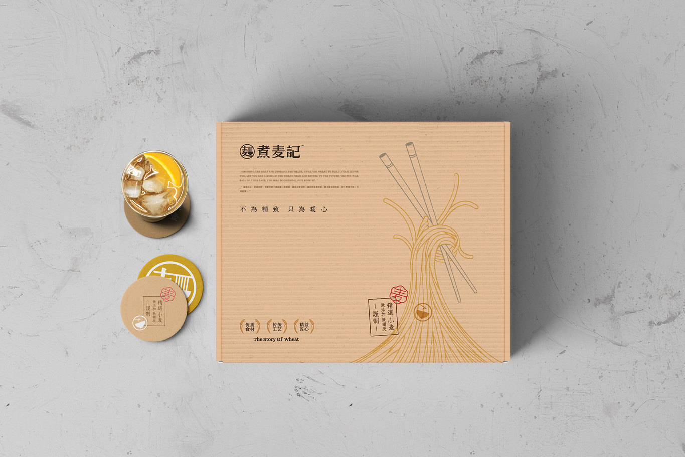 煮麦记品牌LOGO设计 | 2019餐饮LOGO设计图9