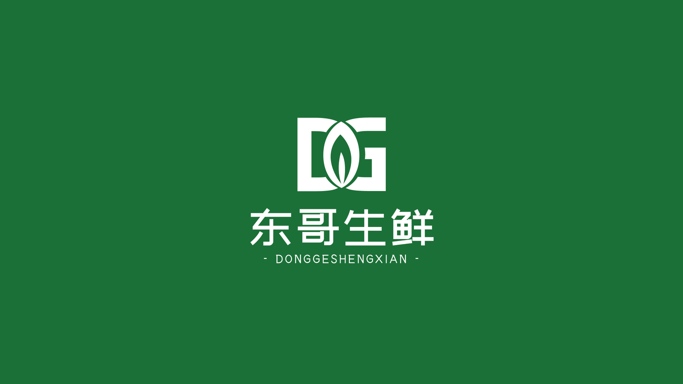 东哥生鲜品牌LOGO设计中标图0