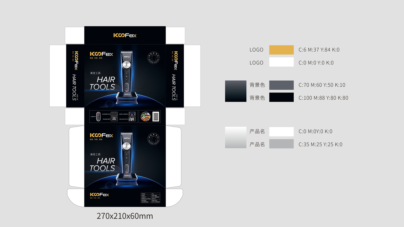 KooEex電子美發(fā)工具品牌包裝設(shè)計(jì)中標(biāo)圖0