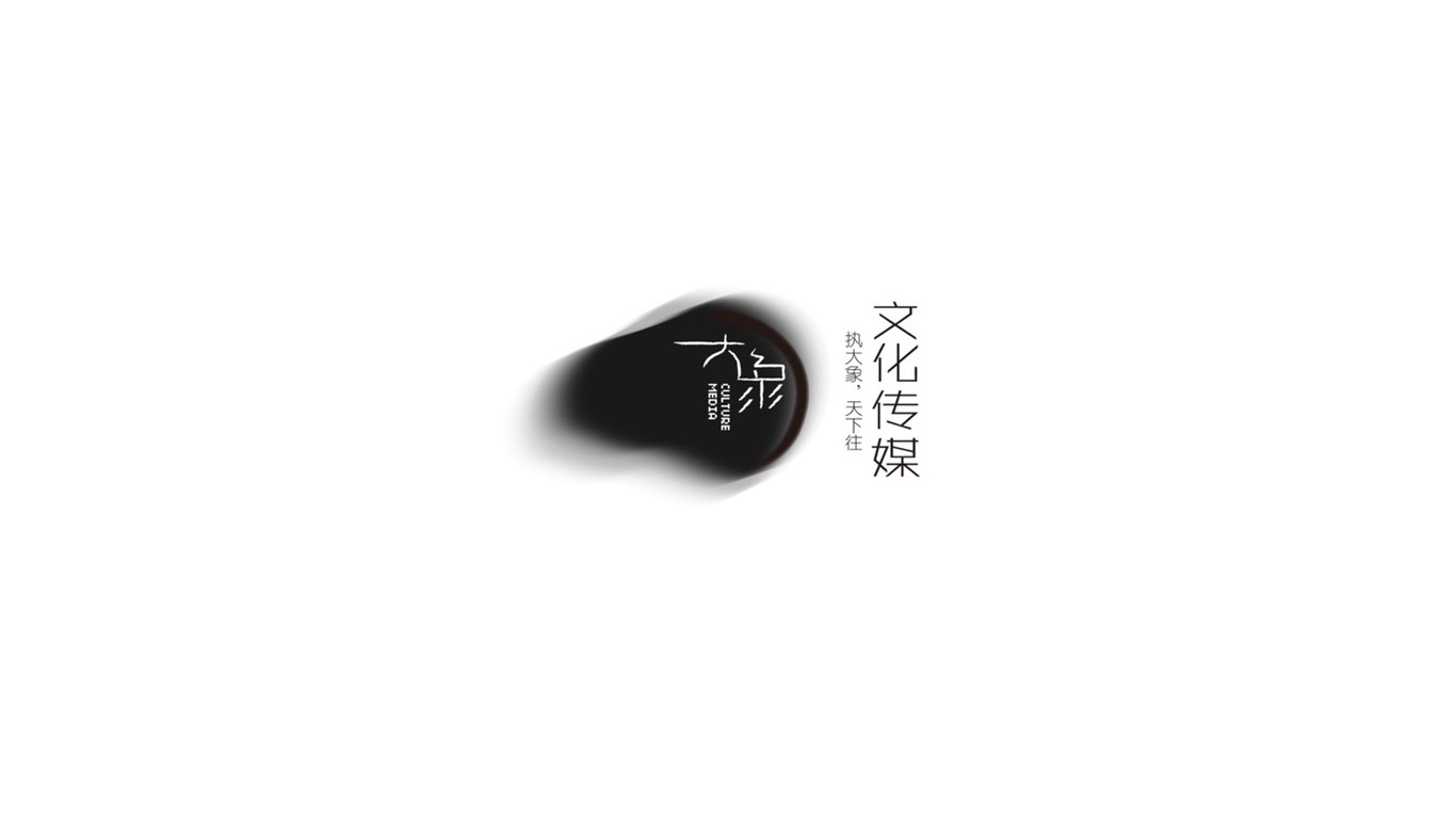 大象文化傳媒logo設(shè)計圖0