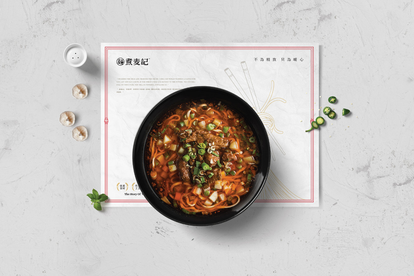 煮麦记品牌LOGO设计 | 2019餐饮LOGO设计图16