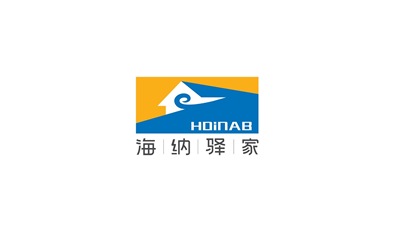 海纳驿站家临建logo、vi、网站设计