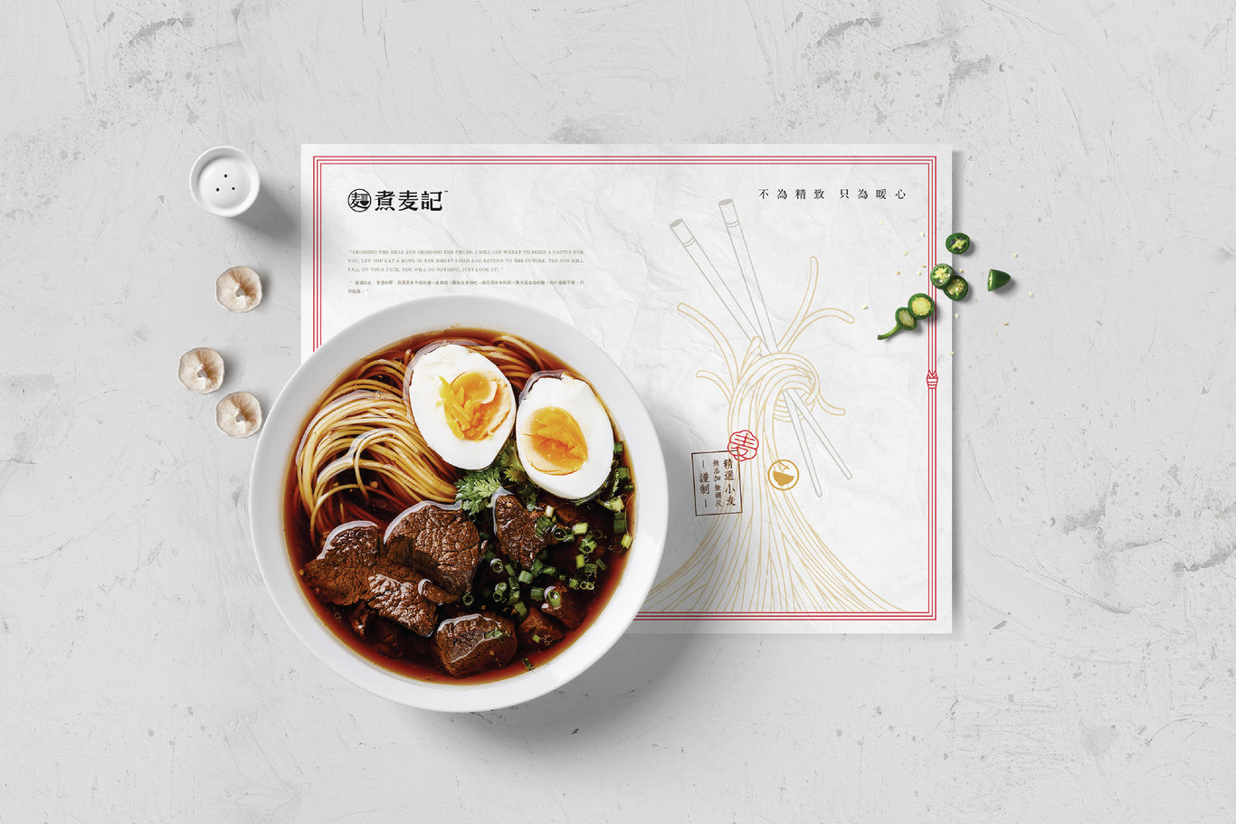 煮麦记品牌LOGO设计 | 2019餐饮LOGO设计图19