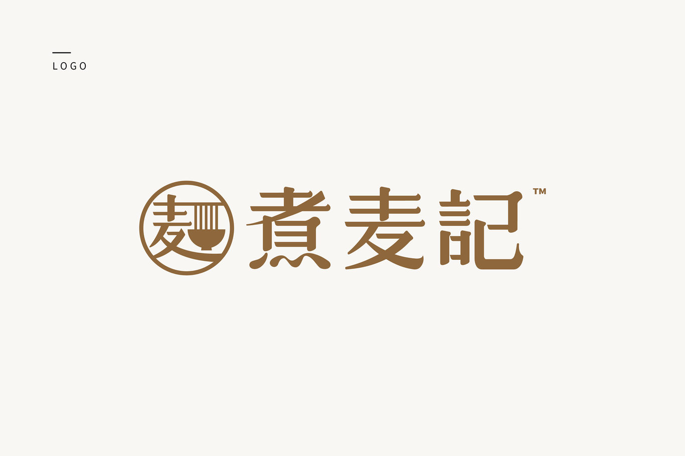 煮麦记品牌LOGO设计 | 2019餐饮LOGO设计图5