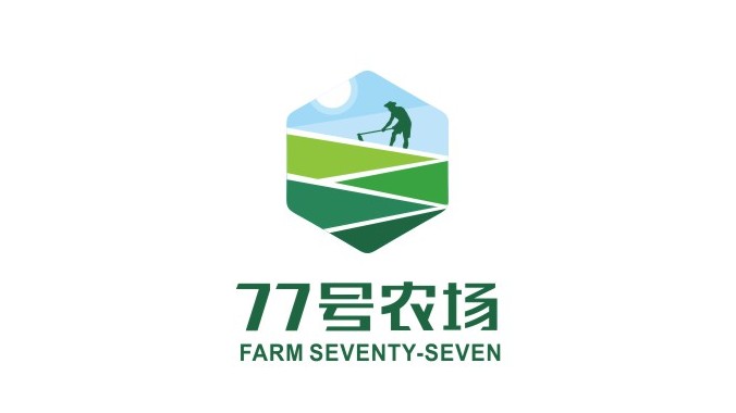 77號農場品牌LOGO設計