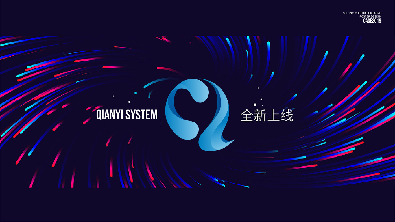 謙鎰科技公司LOGO設計圖2