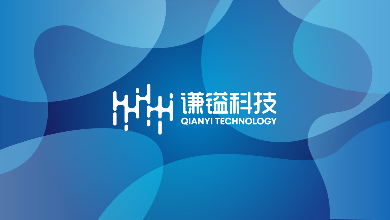 謙鎰科技公司LOGO設計圖14