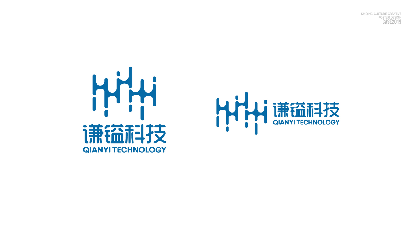 謙鎰科技公司LOGO設計圖21