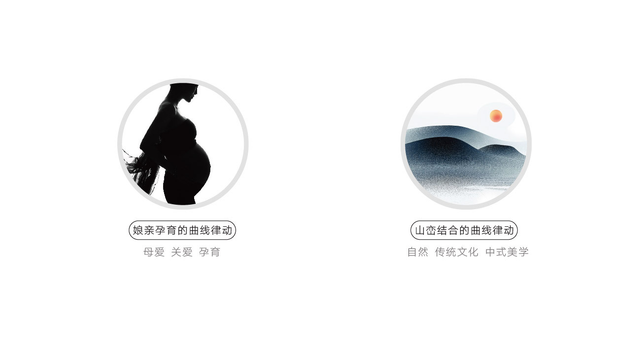 女良LOGO设计方案图4