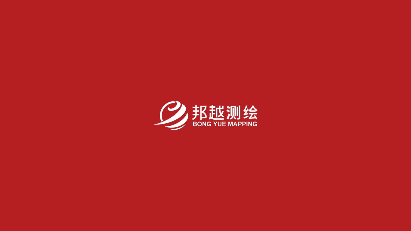 邦越測繪公司LOGO設(shè)計中標圖1