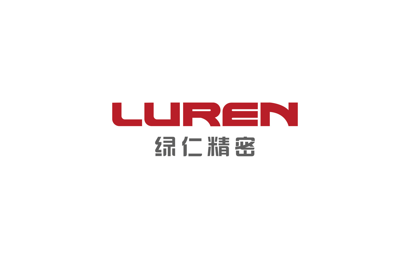 LUREN綠仁精密公司LOGO設(shè)計圖2