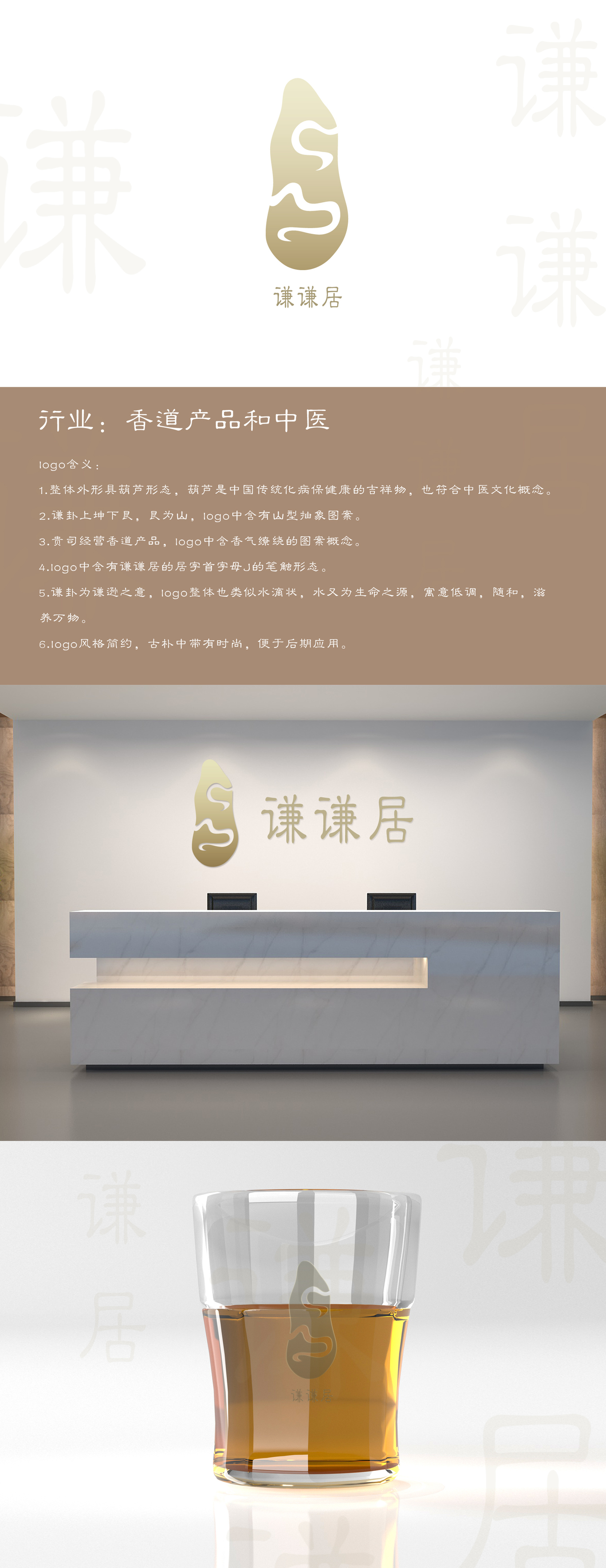logo设计图1