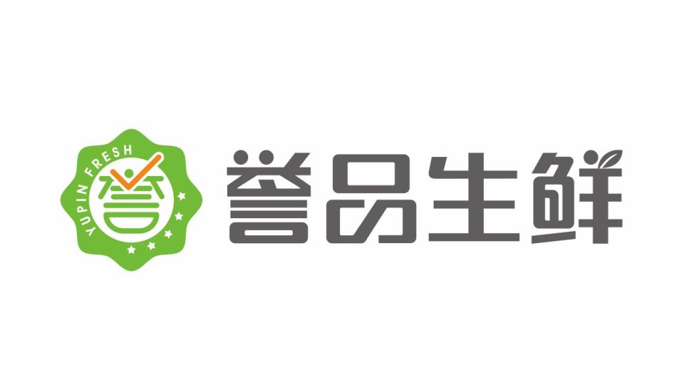 譽品生鮮品牌LOGO設(shè)計