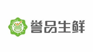 誉品生鲜品牌LOGO设计