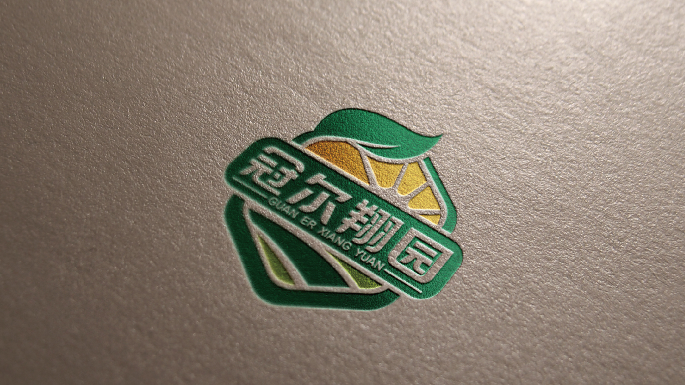 冠爾翔園品牌LOGO設(shè)計(jì)中標(biāo)圖5