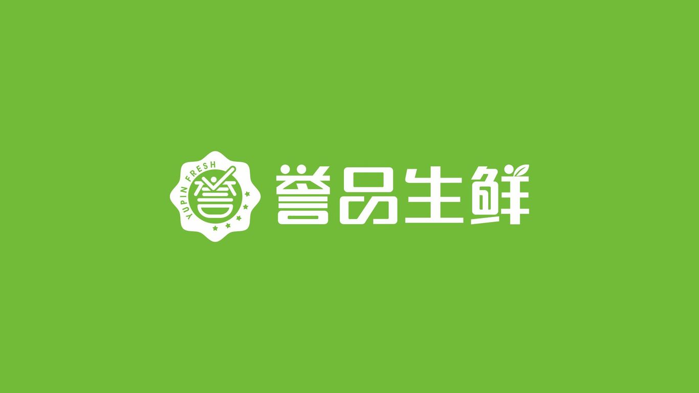 譽品生鮮品牌LOGO設(shè)計中標圖1