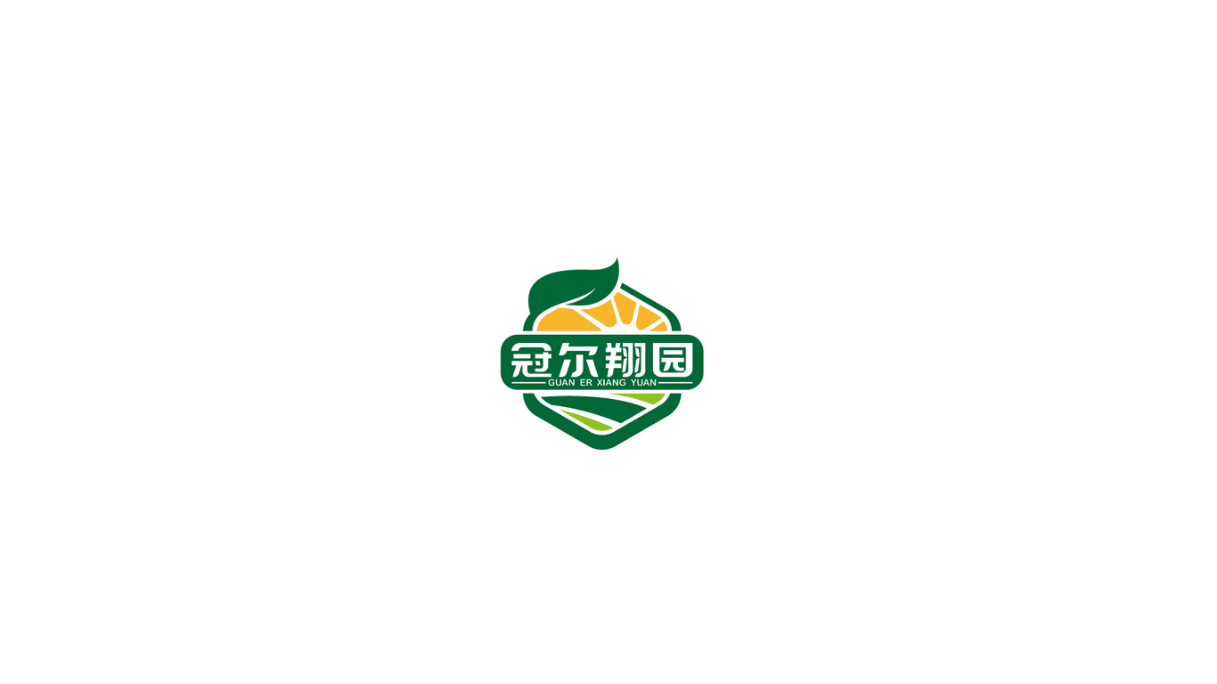 冠爾翔園品牌LOGO設計中標圖0