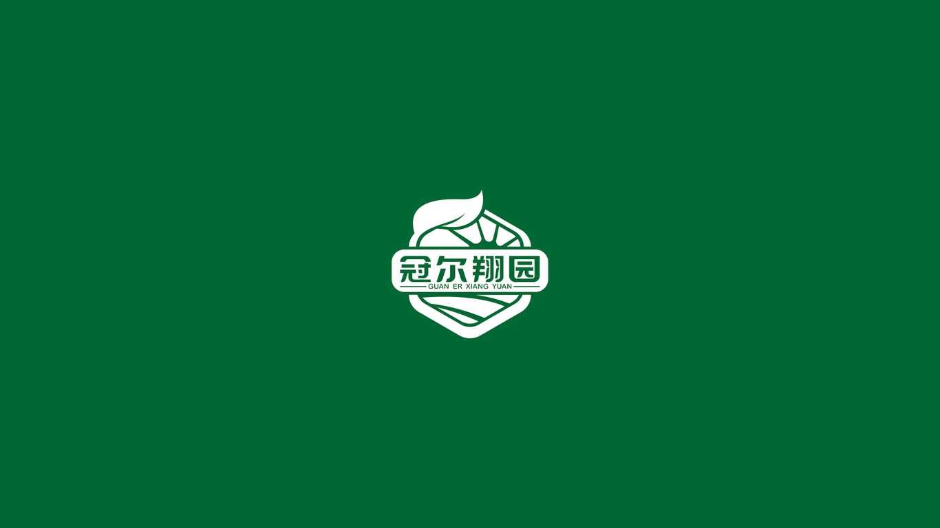 冠爾翔園品牌LOGO設(shè)計(jì)中標(biāo)圖2