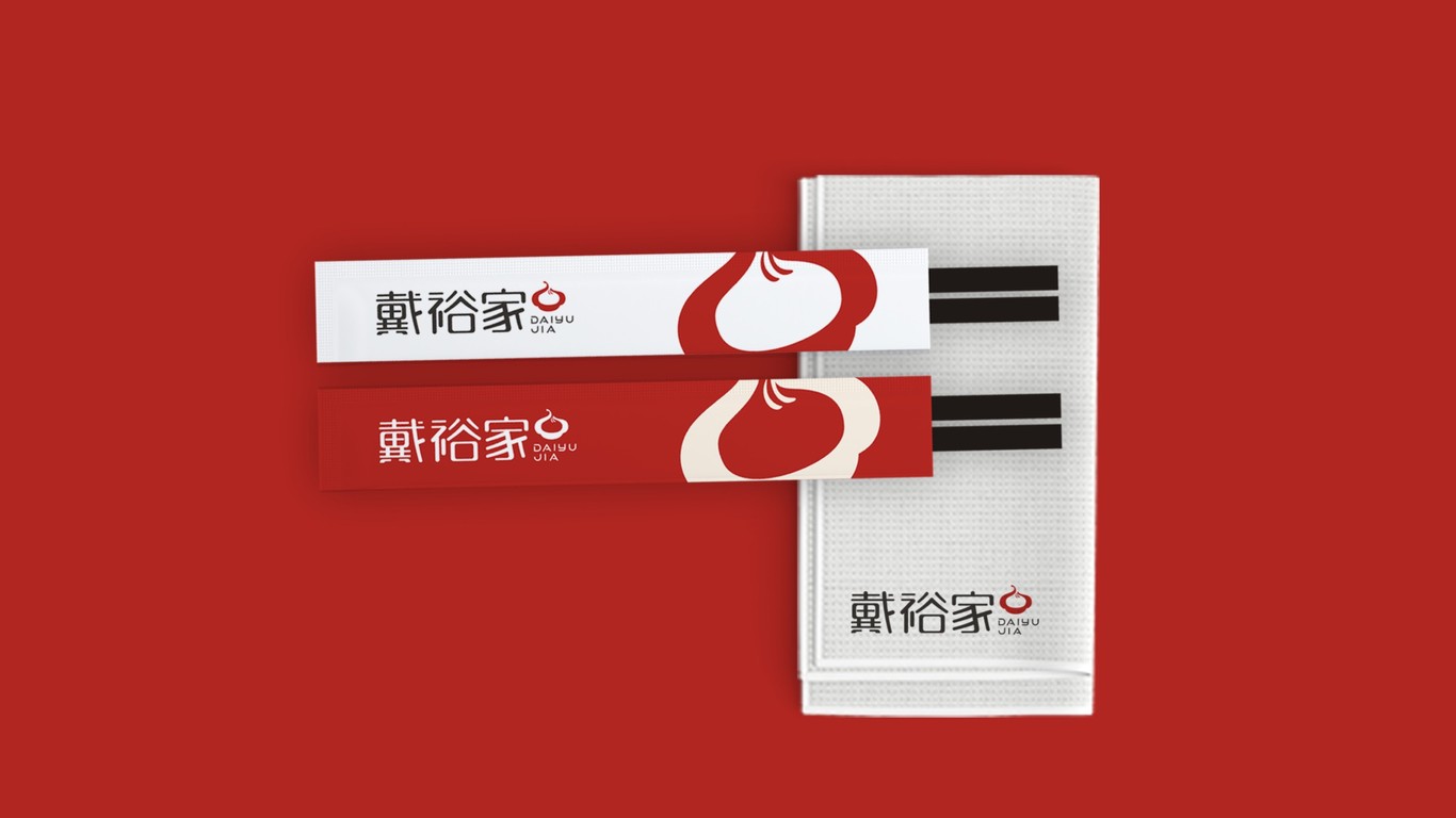 戴裕家餐饮品牌LOGO设计中标图6