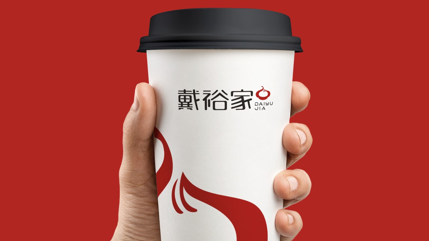 戴裕家餐饮品牌LOGO设计中标图7