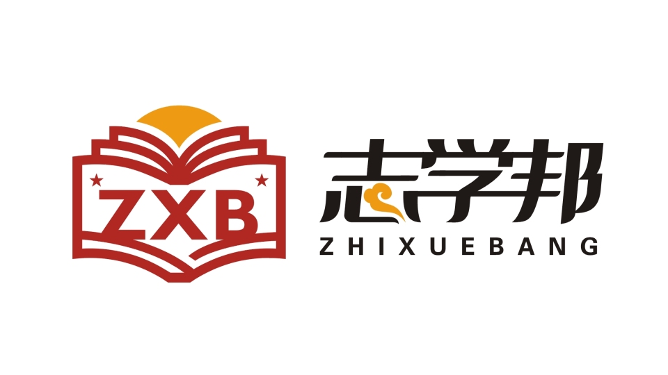 志学邦教育公司LOGO设计