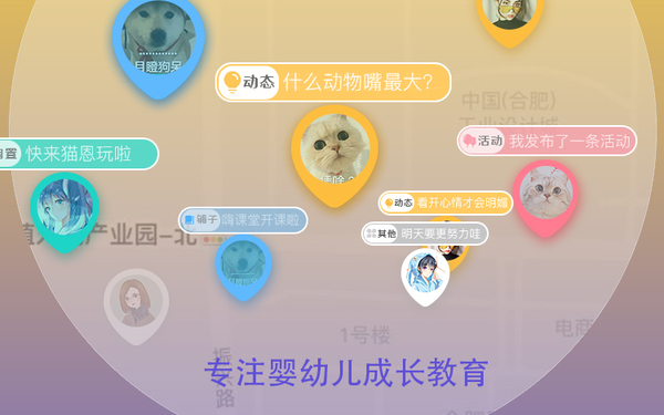 MAON（猫恩）APP