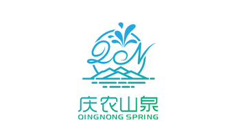 慶農(nóng)山泉品牌LOGO設(shè)計(jì)