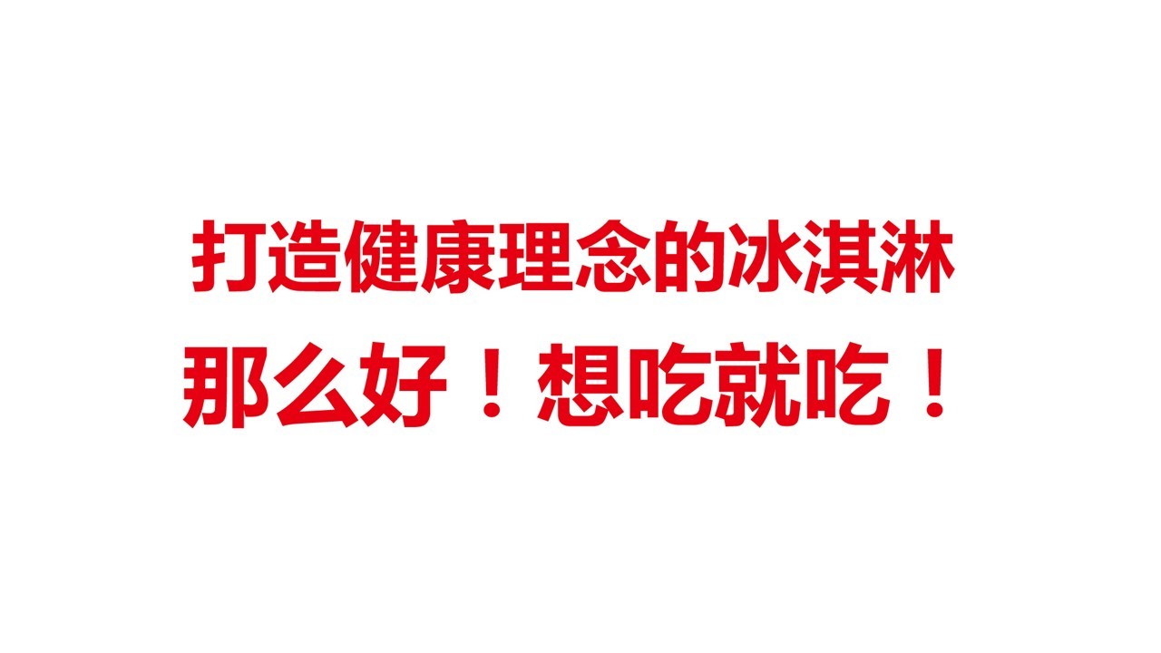 【包装设计】世界500强联合利华 案例展示图3