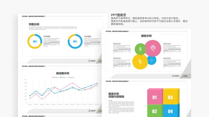 未来计划vi图21