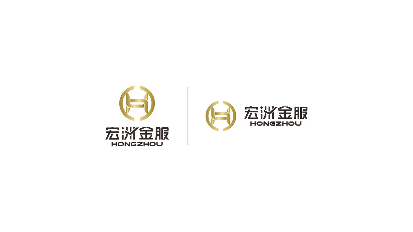 宏洲金服品牌LOGO設(shè)計(jì)中標(biāo)圖3