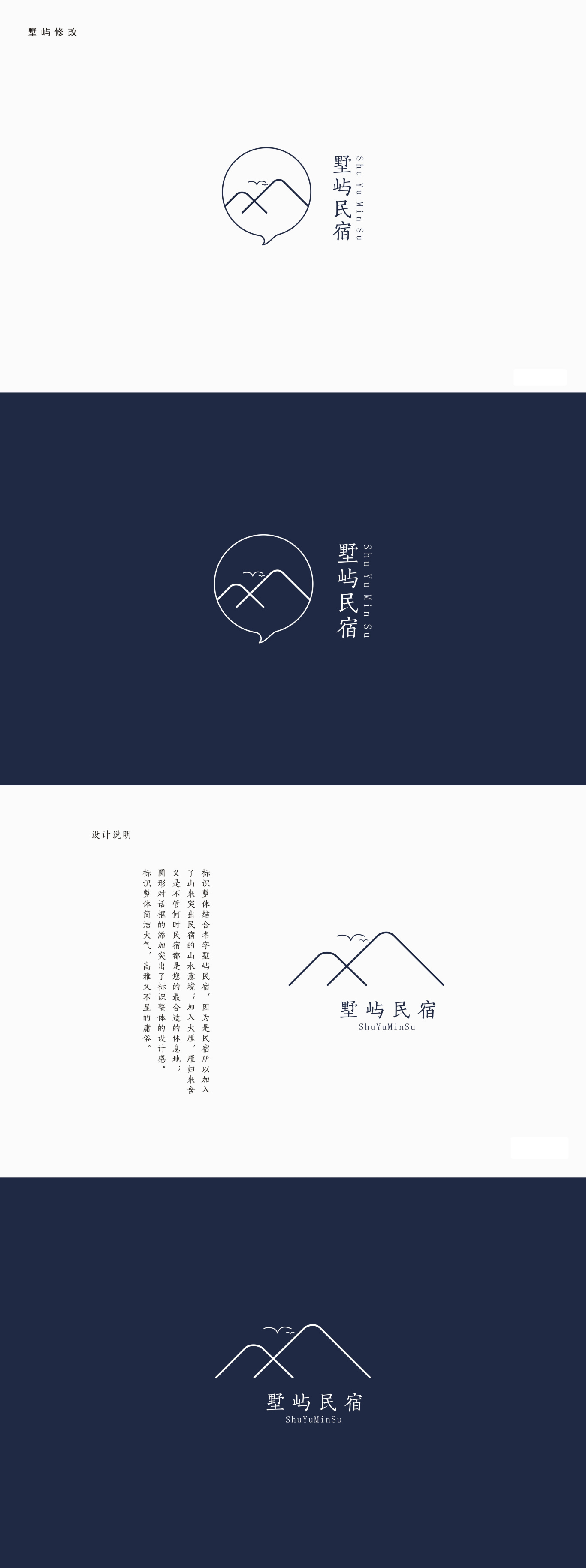 一个有意境的logo图0