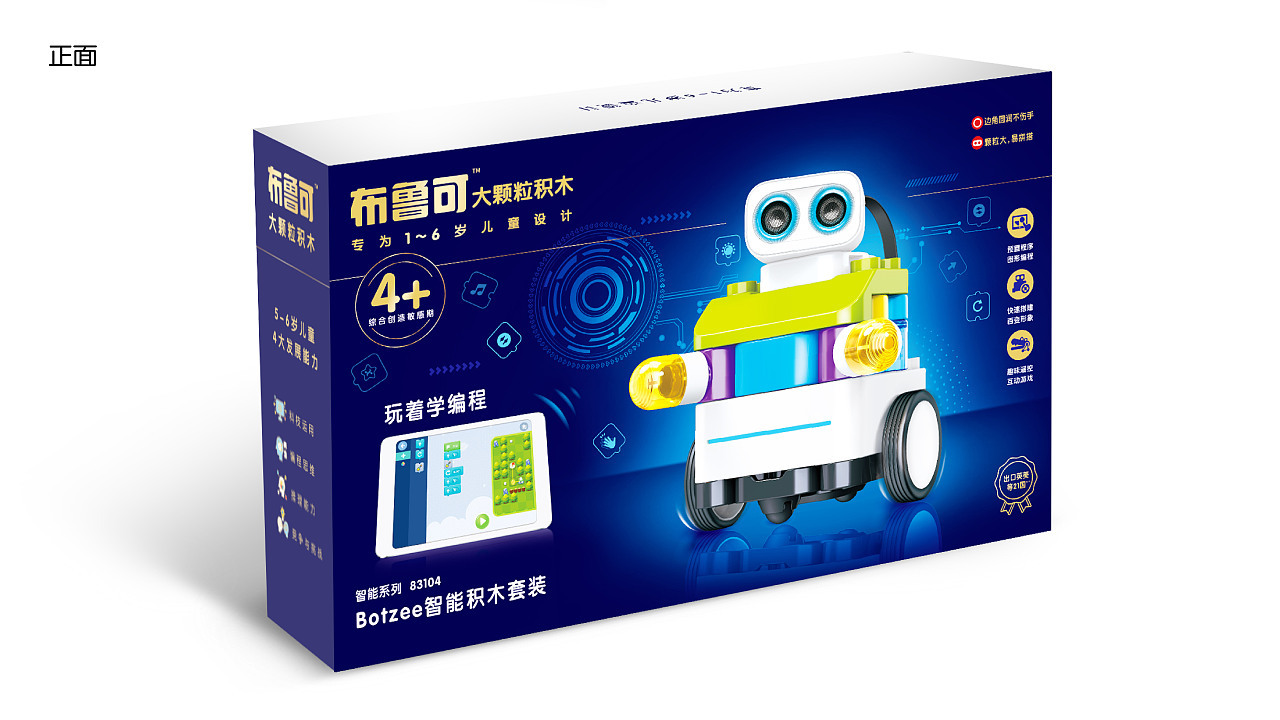布鲁可积木图0