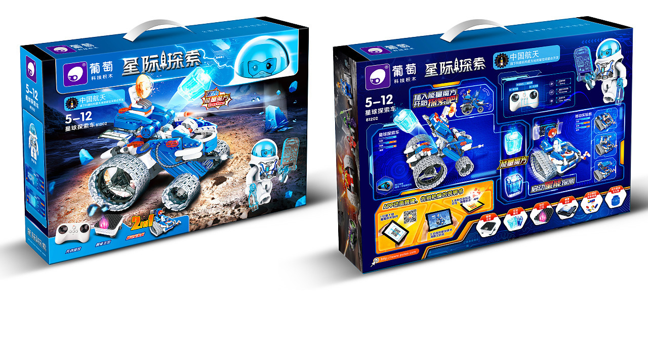 布鲁可积木图8