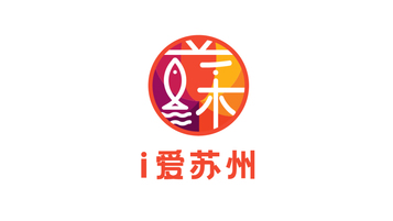 i 愛蘇州文化品牌LOGO設(shè)計