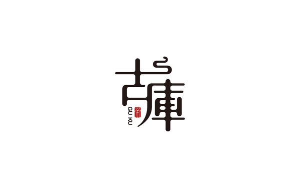 高端茶葉logo設(shè)計