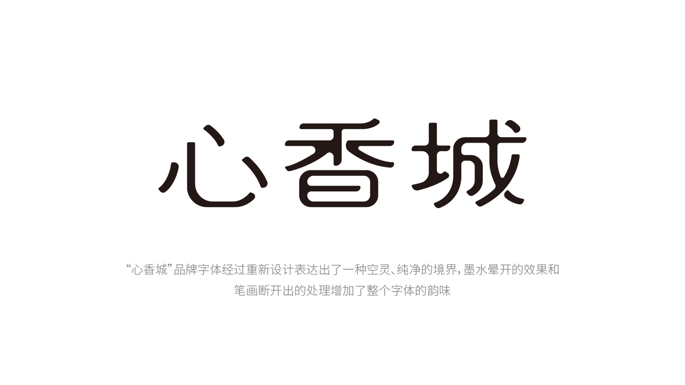 禅意logo图3