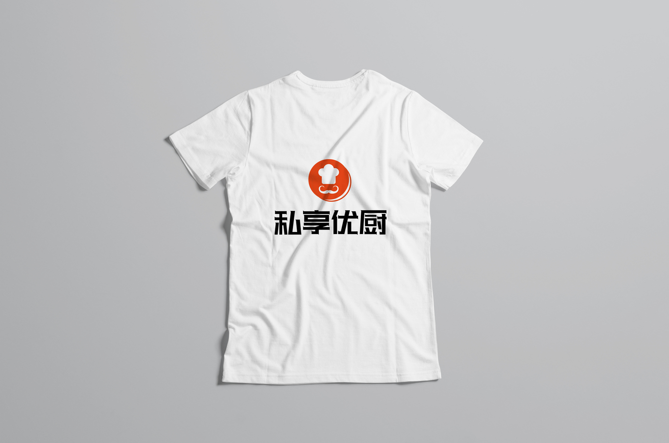 私享优厨LOGO设计图1