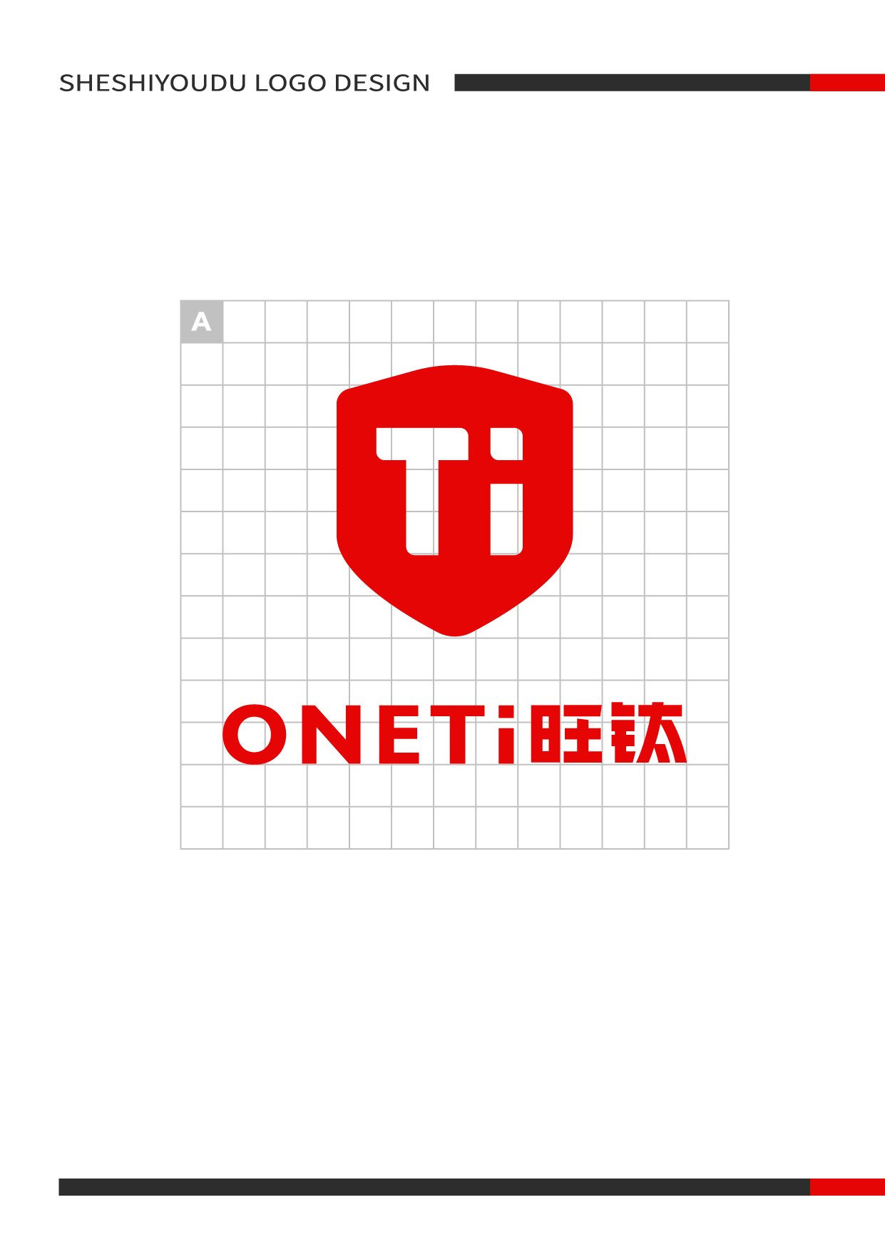 ONETi旺钛LOGO设计图2