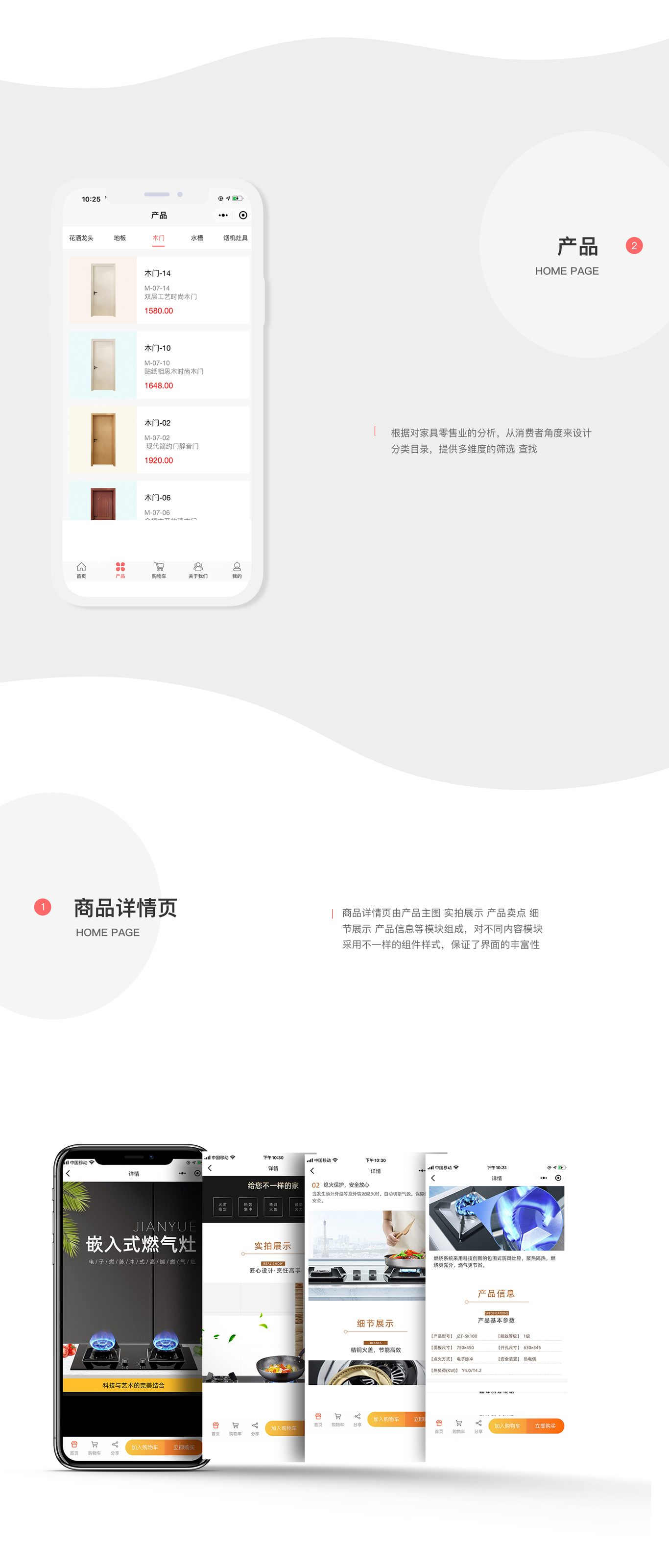 蒙特利斯网上商城图3
