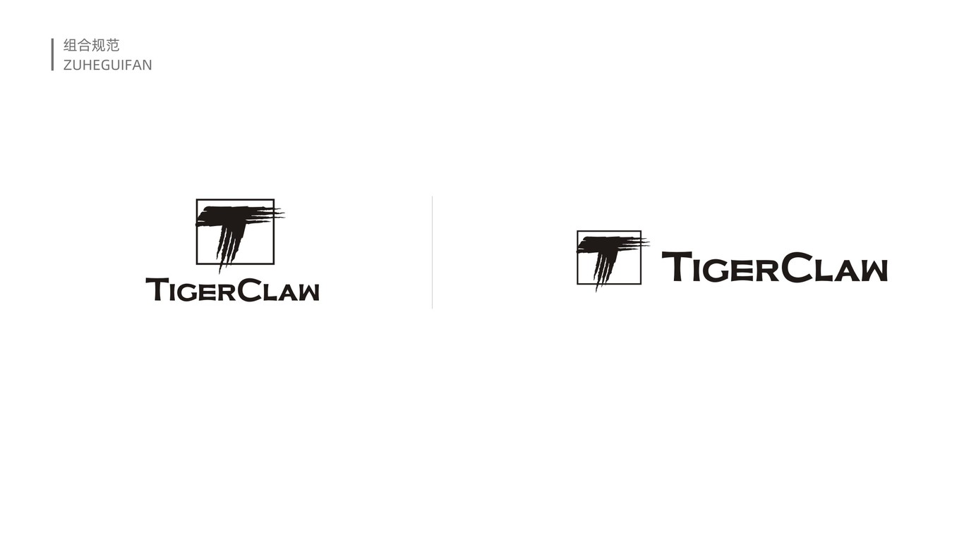 Tiger Claw高端寵物食品品牌LOGO設(shè)計(jì)中標(biāo)圖4