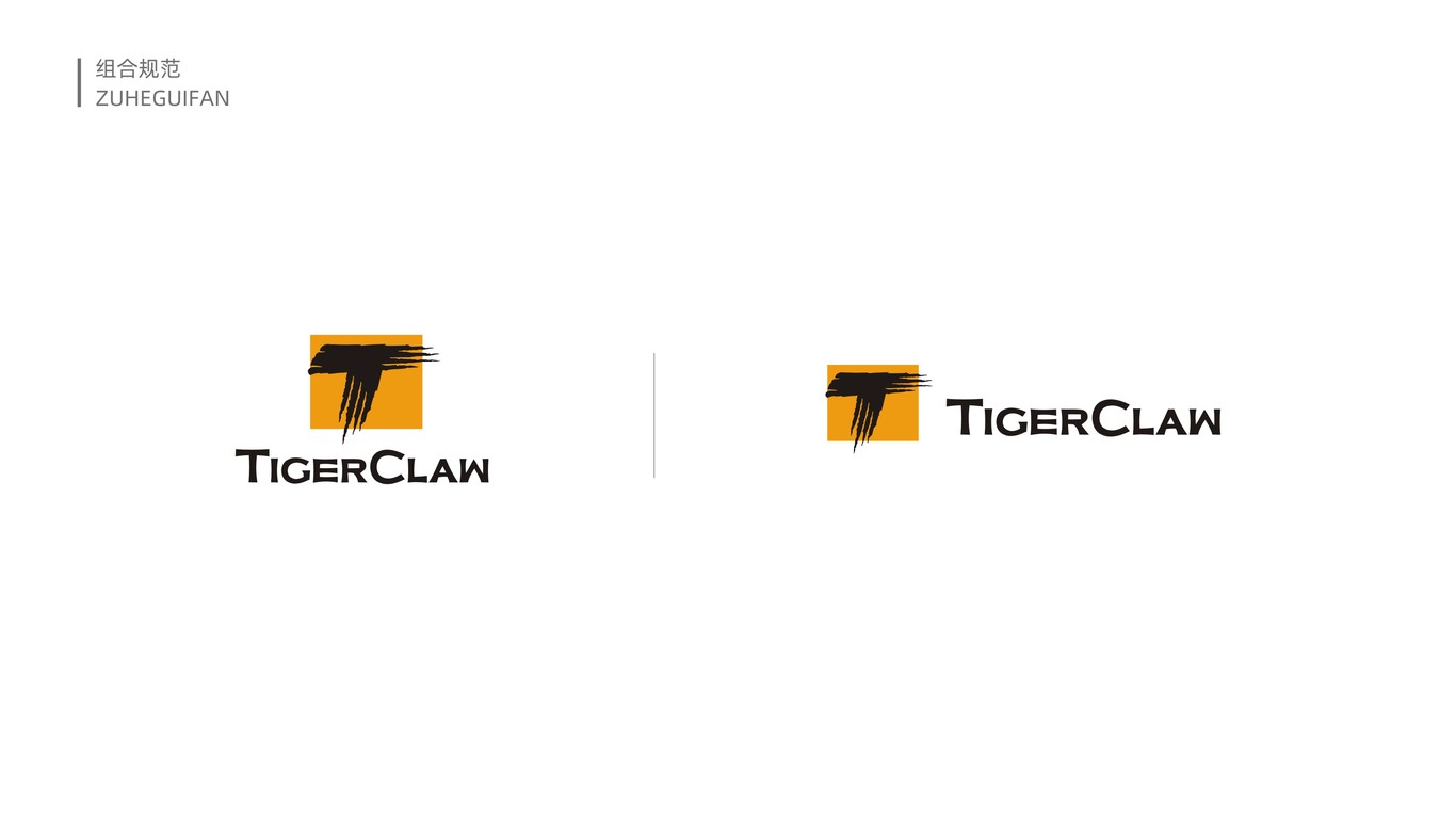 Tiger Claw高端寵物食品品牌LOGO設(shè)計(jì)中標(biāo)圖5