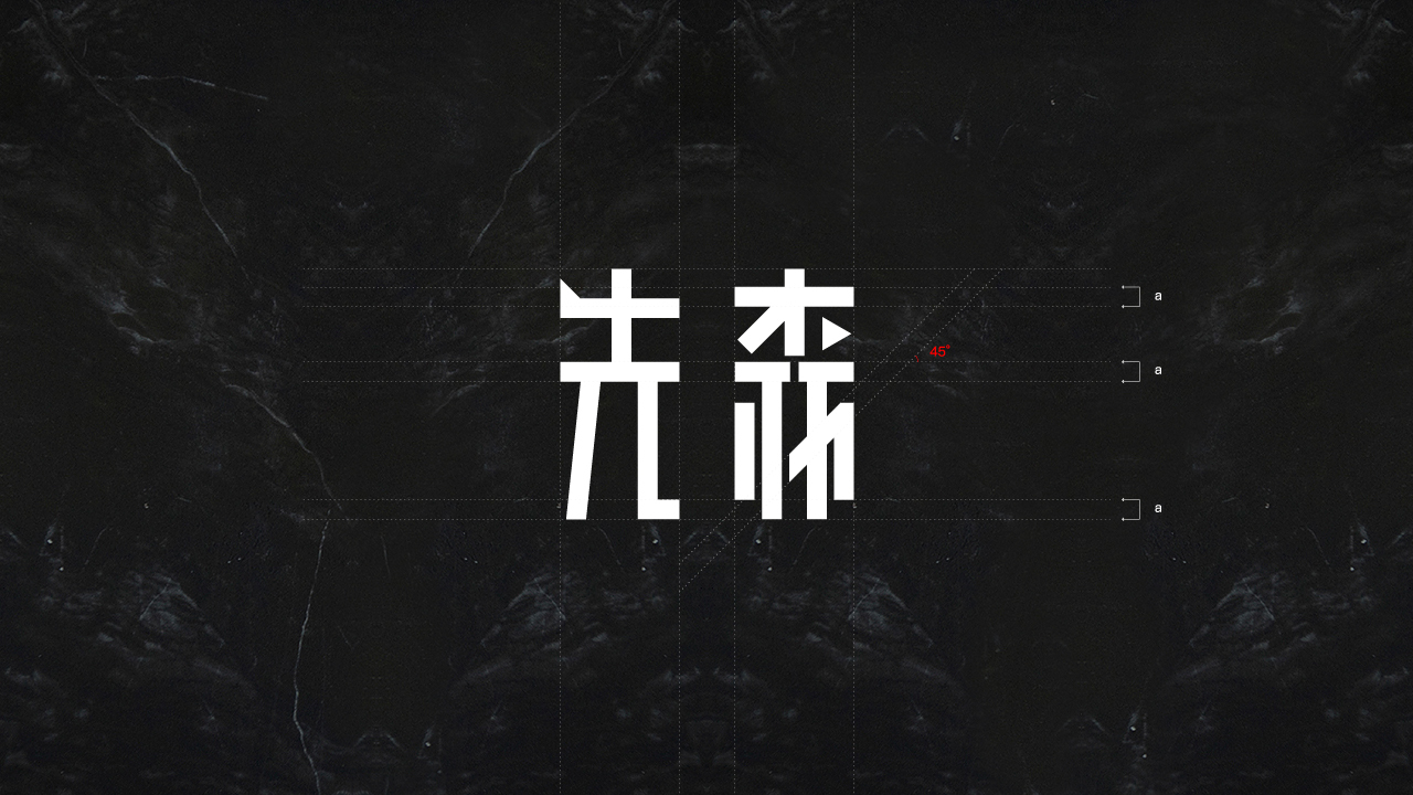 先森咖啡圖8
