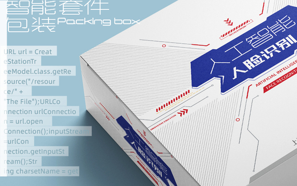 智能科技的一組包裝設(shè)計(jì)