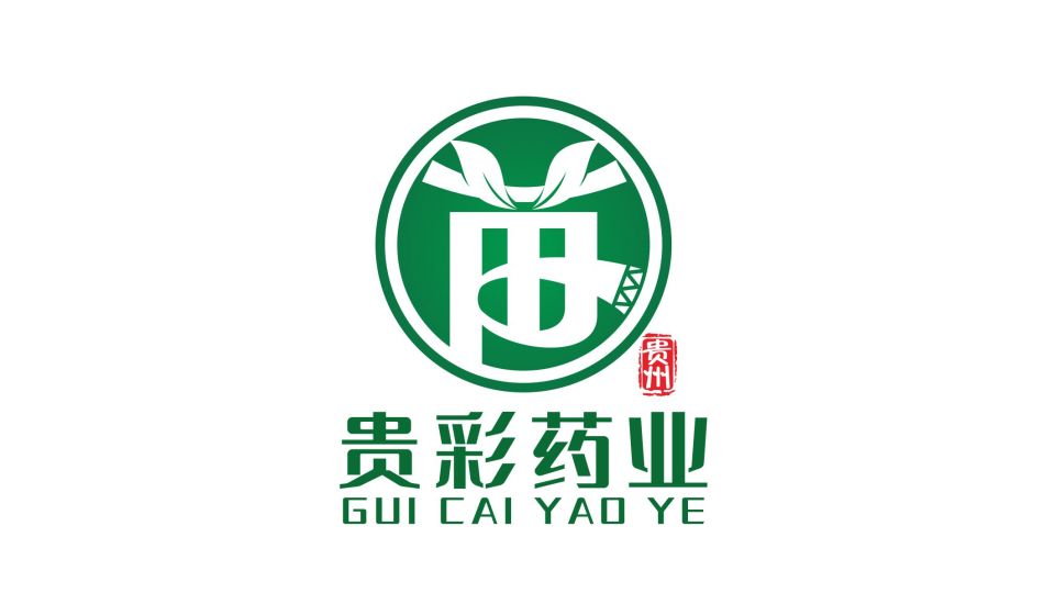 貴彩藥業(yè)公司LOGO設計