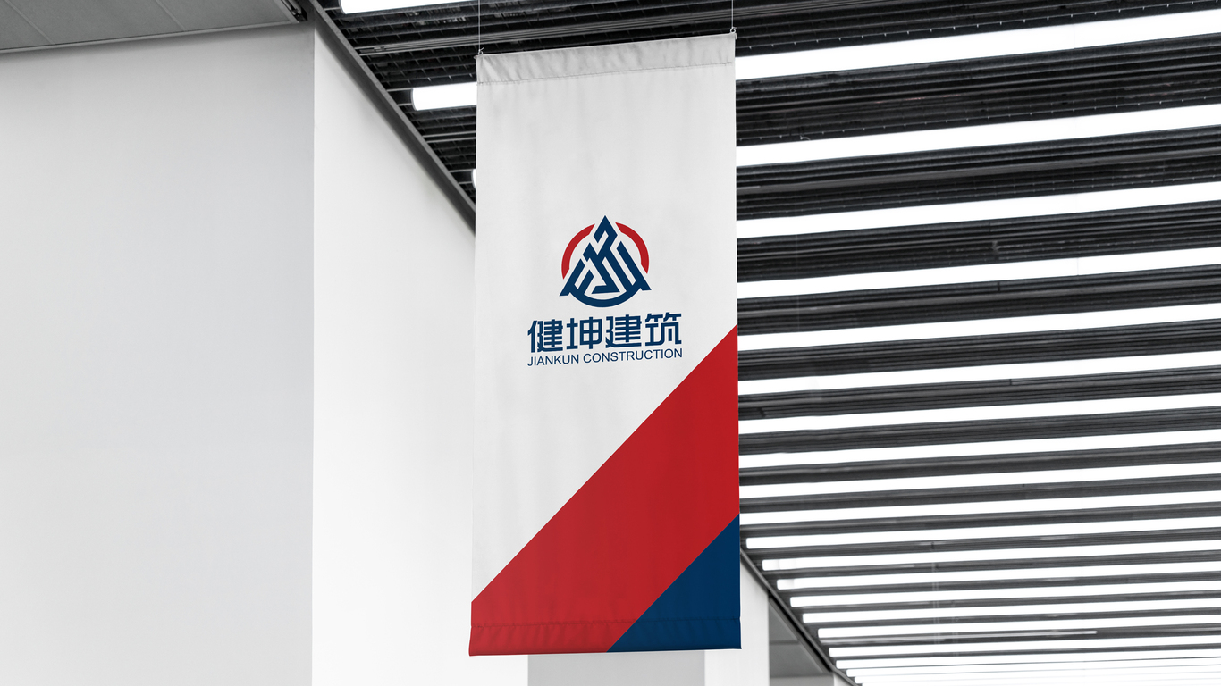 健坤建筑品牌LOGO設(shè)計中標圖6