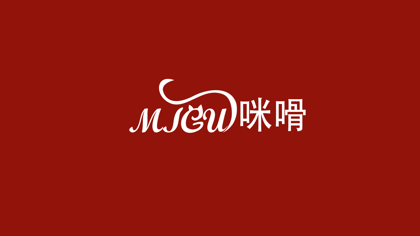 咪嗗宠物食品品牌LOGO设计中标图0