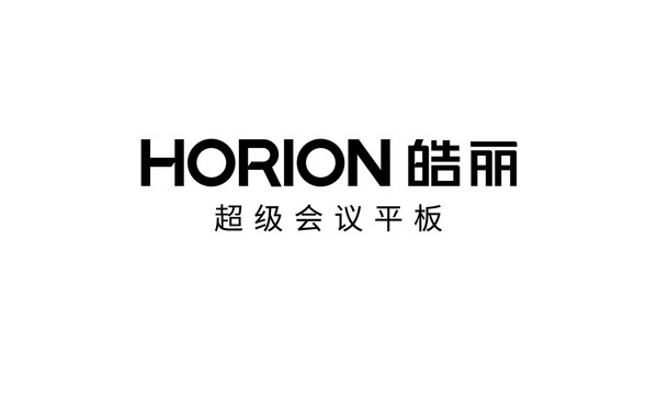 HORION皓麗