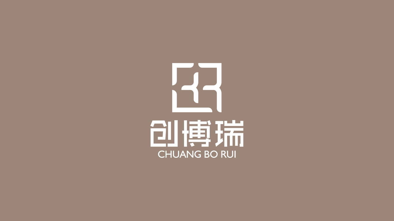 創(chuàng)博瑞建材公司LOGO設(shè)計(jì)中標(biāo)圖0