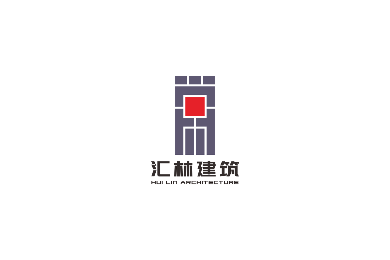 匯林建筑LOGO設(shè)計圖0